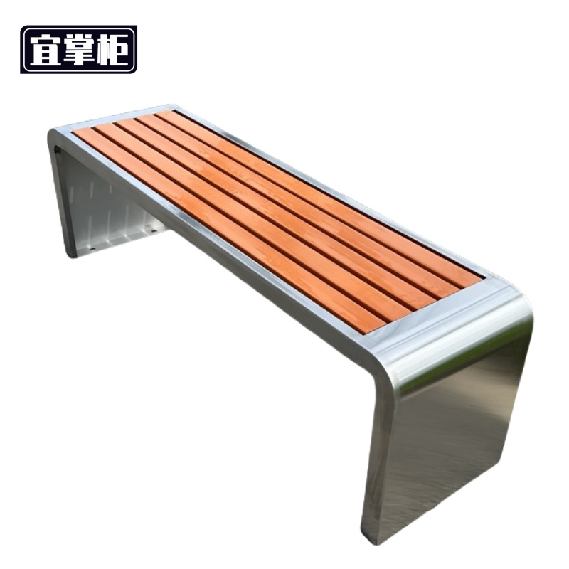 宜掌柜 户外长椅 1.4米 张
