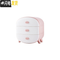 三维工匠内衣收纳盒抽屉式三合一衣柜分格装袜子放内裤文胸整理箱家用