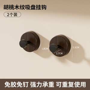 古萃吸盘挂钩粘钩门后浴室厨房壁挂式置物架免打孔挂衣钩挂架