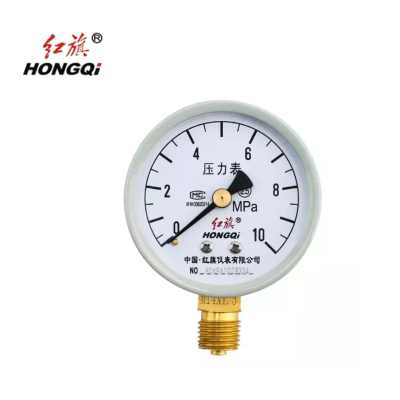 红旗 压力表定制检测款 Y60 0-10MPA块