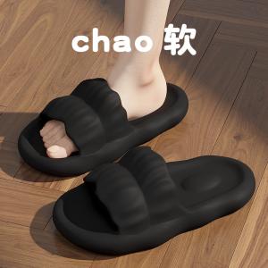 踩屎感拖鞋女夏季外穿新款室内家居浴室洗澡防滑eva凉拖鞋女