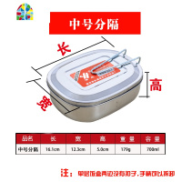 不锈钢饭盒隔长方形加厚430学生食堂工厂蒸饭盒便当盒单层分格 FENGHOU 分隔特大号(送勺子)