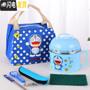三维工匠不锈钢便当盒饭盒缸 可爱卡通学生儿童隔热2双层分格快餐杯泡面碗 蓝色(配餐具两件套+保温袋)