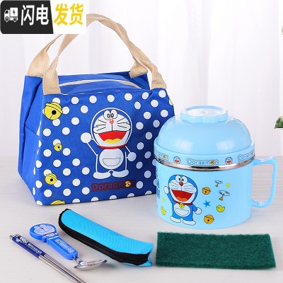 三维工匠不锈钢便当盒饭盒缸 可爱卡通学生儿童隔热2双层分格快餐杯泡面碗 蓝色(配餐具两件套+保温袋)