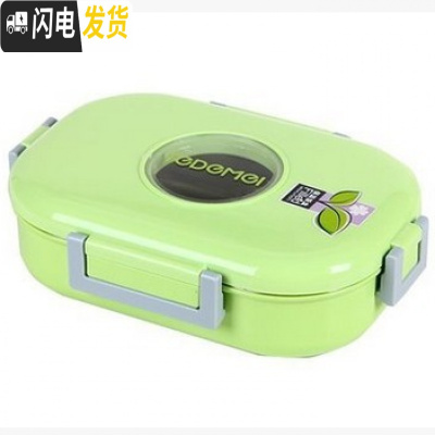 三维工匠日式不锈钢保温饭盒带手提儿童便当盒1层学生饭盒单层大容量餐盒 浅绿色NO6535#980