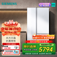[新品]西门子509L对开三门家用电冰箱无霜超薄嵌入大容量 KA92NEB20C