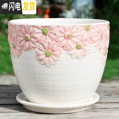 三维工匠花盆陶瓷带托盘大号特大号家用简约个性绿萝吊兰多肉花盆 S1千瓣葵单个 大花盆容器