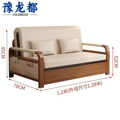 豫龙都沙发床1.2m张