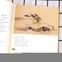 正版新书]诗经 珍藏版(全3册)陈毓文9787548477440