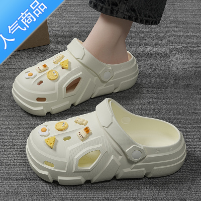 SUNTEK洞洞鞋女款夏季外穿2023新款防滑沙滩厚底踩屎感包头半拖凉鞋女士