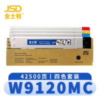 金士顿 硒鼓(惠普 E78523dn 78528DN)W9120MC 套