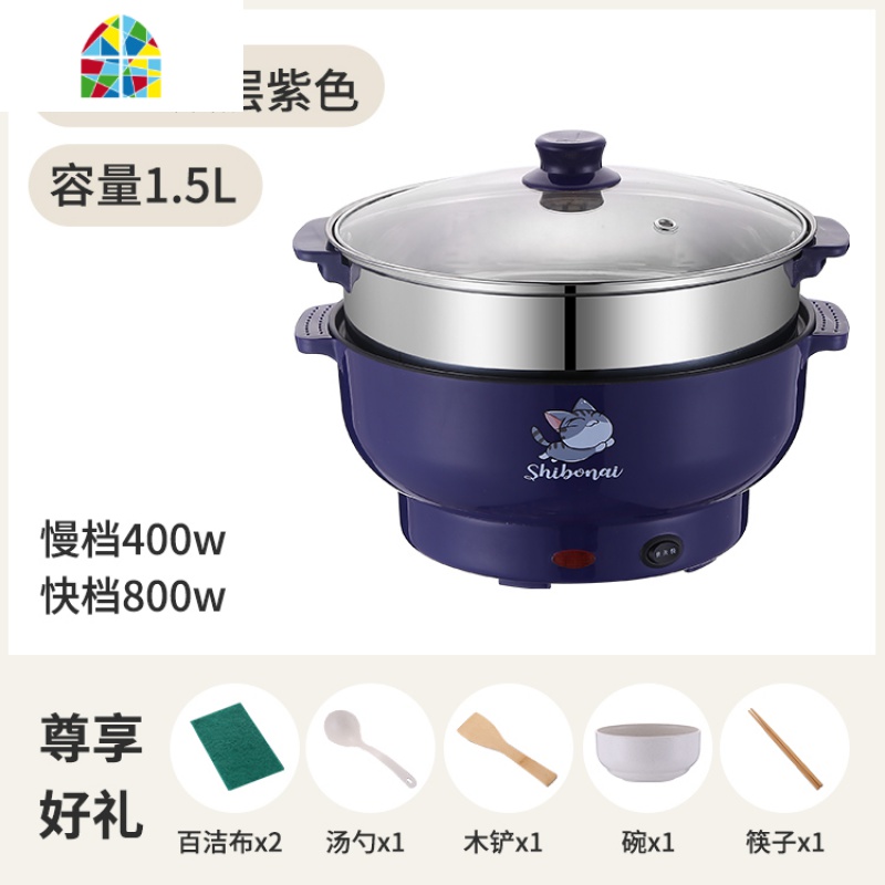 蒸锅电蒸锅 家用 小型多功能插电上蒸下煮电蒸菜蒸煮炒一体锅 FENGHOU 粉色26CM不粘锅3L3-4人/收藏送礼