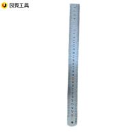 欧克 Ouke 直尺不锈钢直尺 30cm OK-1236