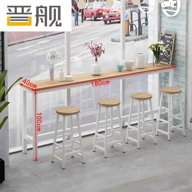 晋舰家用吧台奶茶店高脚桌商业长条桌酒吧台桌椅组合180*40*100+4凳