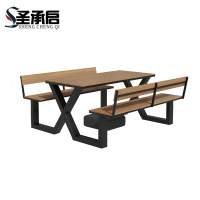 圣承启 室外桌椅 140cm 套