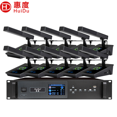 惠度(HuiDu)BA-3820有线手拉手会议话筒视频会议话筒专业大型会议室系统工程讨论数字麦克风方管款一拖十
