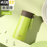 三维工匠保温杯男保温壶大容量不锈钢儿童学生简约杯子水杯女小巧便携 新草绿230-新款