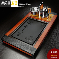 三维工匠全自动家用陶瓷乌金石头茶盘实木茶海茶台功夫茶具四合一体电磁炉 15金福满天下全自动茶盘