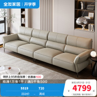 全友家居真皮沙发现代简约2024新款客厅轻奢脚踏直排沙发