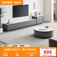全友家居现代简约岩板茶几客厅圆茶几组合电视柜家具