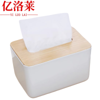 亿洛莱 纸巾盒 18*11.6*9.2cm 个