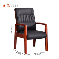 苏宁 质凡 办公家具 会议椅经理椅油漆实木西皮600*660*1080mm/把