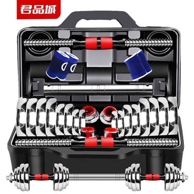 君品城哑铃套装 JPC-030 30公斤 套