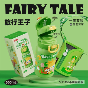 JEKO&JEKO 儿童保温杯水杯直饮水壶幼儿园男女小学生上学专用一年级2024