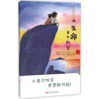 音像与生命有个约定张晓舟,王含,张雪菲 著