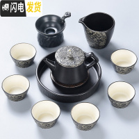 三维工匠 黑禅风功夫茶具套装 家用陶瓷丝绸之路整套茶具茶壶茶杯组 10头丝绸之路-落雁尘埃+壶承-黑