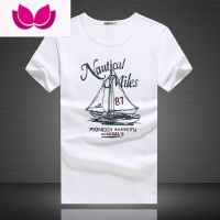 七斓男士短袖t恤夏季韩版修身圆领潮流半袖学生男青年上衣服