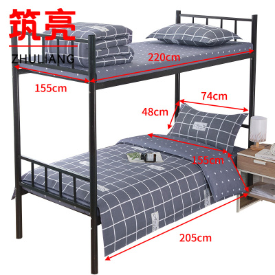 筑亮 纯棉三件套 TC64 套