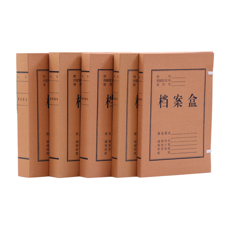 优诗提念YSTN-DAH700305 档案盒50个/箱 (计价单位:箱)黄褐色