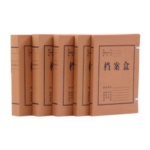 优诗提念YSTN-DAH700305 档案盒50个/箱 (计价单位:箱)黄褐色