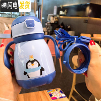 三维工匠儿童保温杯小巧带吸管宝宝水杯婴儿学饮男女童两用幼儿园防摔水杯 [守护保温蓝330]+手柄+背带