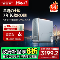 [重磅上市]史密斯净水器佳尼特蓝鲸家用厨下式直饮净水机3.2升/分钟专利7年长效RO膜CR3200AB1