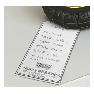 丰奋 定向轮 个