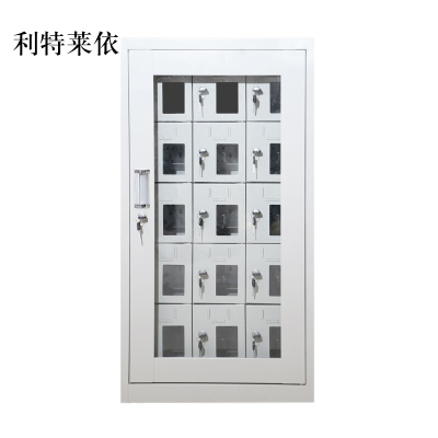 利特莱依手机存放柜15门970*522*300mm