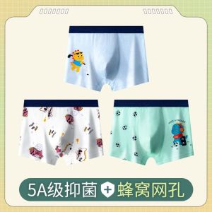 儿童内裤棉a类夏季男孩短裤中小童学生男童四角短裤