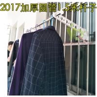 窗框旅行多功能衣杆挂衣架窗户凉衣架免打孔窗外折叠衣架便携旅游衣架 三维工匠 加粗圆+方形一个 1个晾衣杆