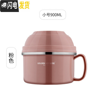 三维工匠不锈钢双层泡面杯卡通饭盒碗学生泡面碗带盖大号饭碗快餐杯 北欧粉-直径13.5CM[304不锈钢]