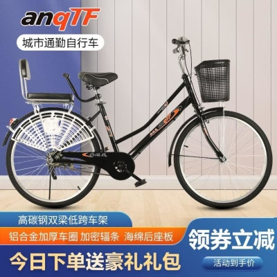 新款自行车24寸26寸男女士单车轻便学生淑女通勤复古车久