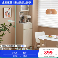 全友家居奶油风窄储物柜小户型客厅新款收纳柜厨房备餐柜