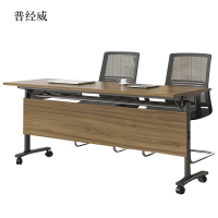 普经威折叠培训桌简约双人桌子带轮双层会议桌长1600mm宽500mm高750mm不含椅