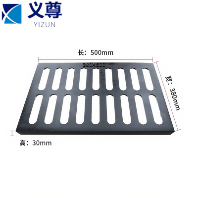 义尊 雨水篦子 E3853 块