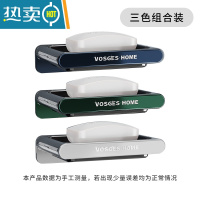 敬平肥皂盒免打孔壁挂沥水家用新款卫生间香皂盒子轻奢香皂置物架 三色组合(拍下送起泡网袋)