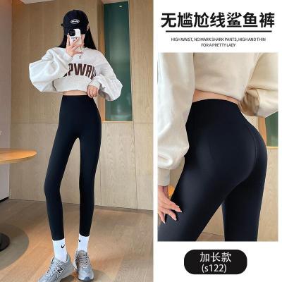 鲨鱼裤女外穿2026春秋季新款高腰提臀紧身无痕瑜伽薄款九分打底裤