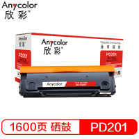欣彩 PD-201/PD-201T硒鼓 AR-PD201 适用奔图PANTUM P2500 M6500 M6550
