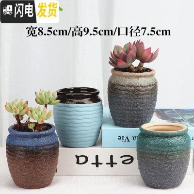 三维工匠多肉花盆大号老桩花盆法师高桩盆大口径陶瓷花盆复古花盆 小老桩泡泡4个 中小花盆容器