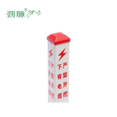 劲脉 地埋警示桩 10*10*100CM 根